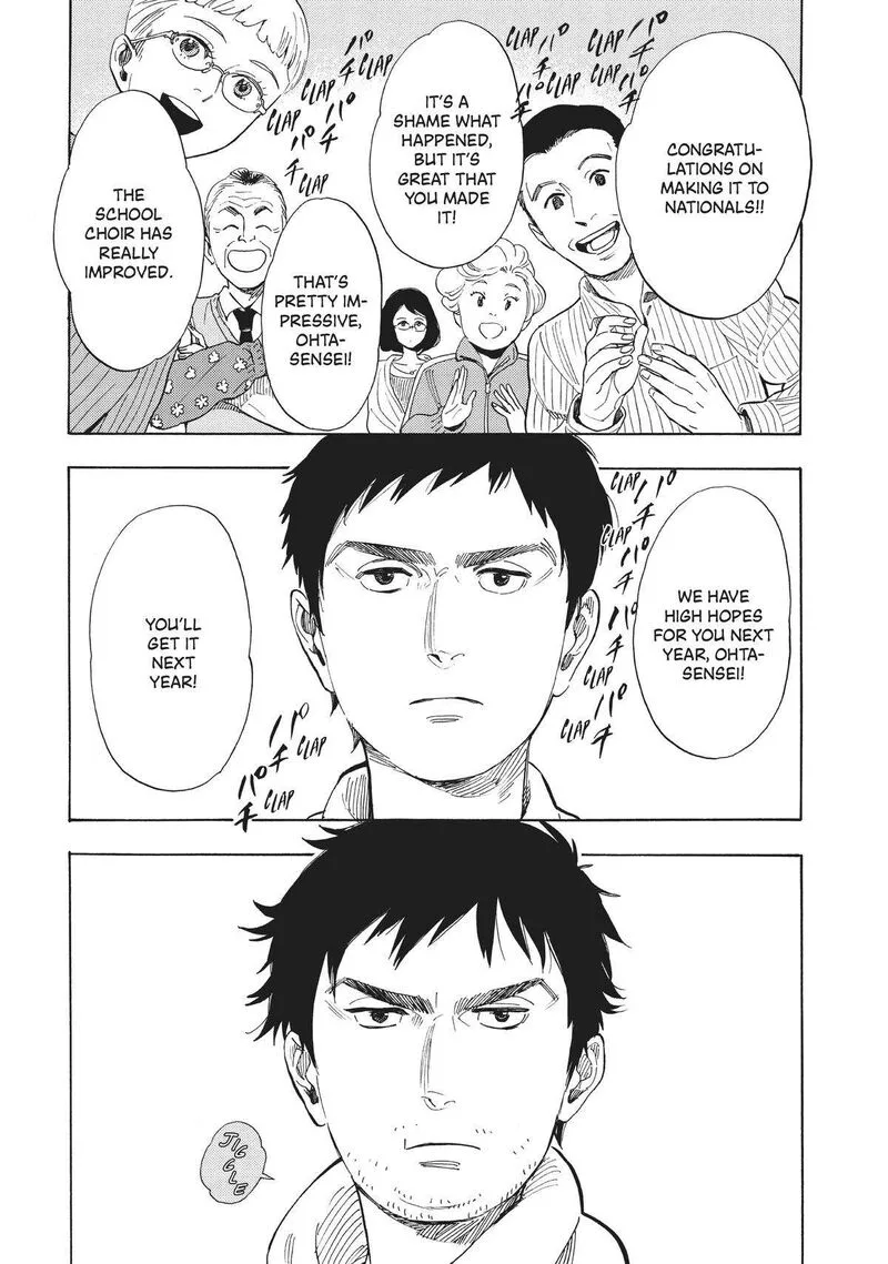 Shounen Note Chapter 36 page 1