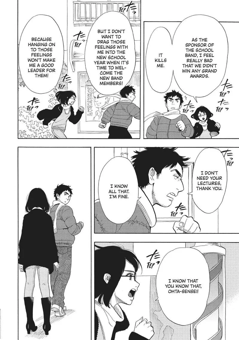 Shounen Note Chapter 36 page 16
