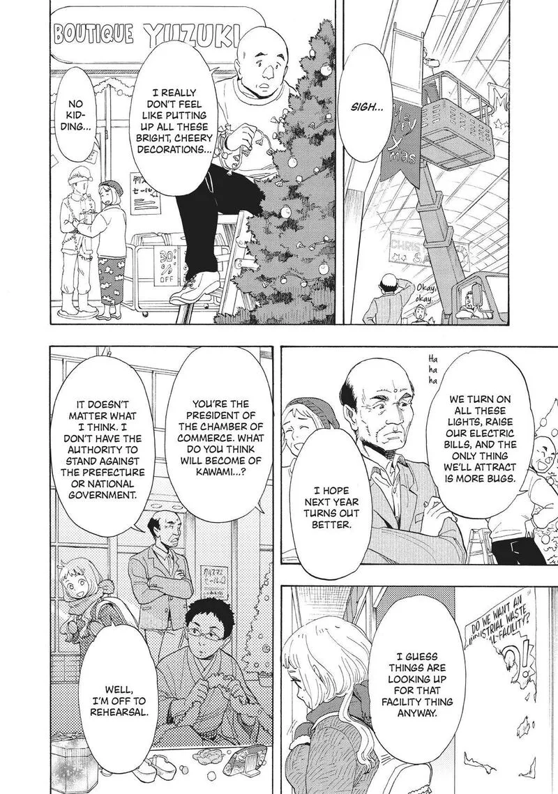 Shounen Note Chapter 36 page 8