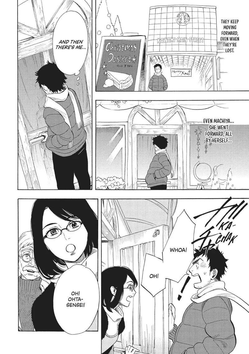Shounen Note Chapter 36 page 12
