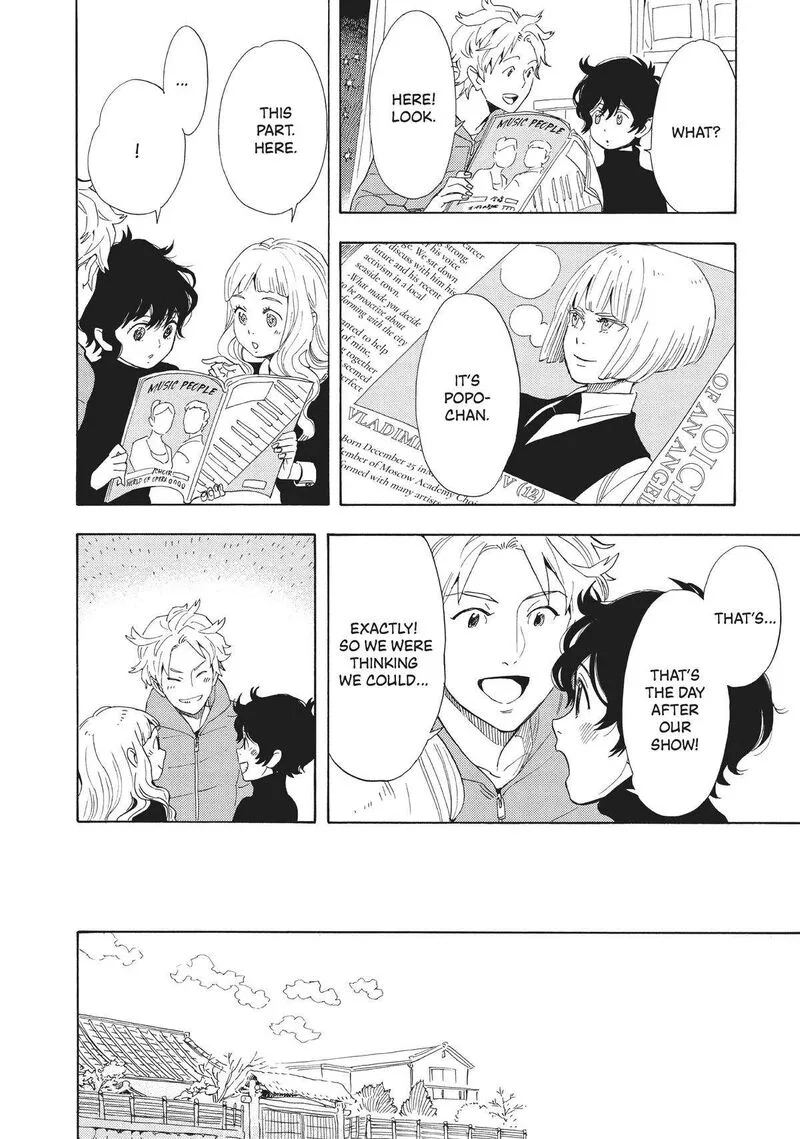 Shounen Note Chapter 37 page 6