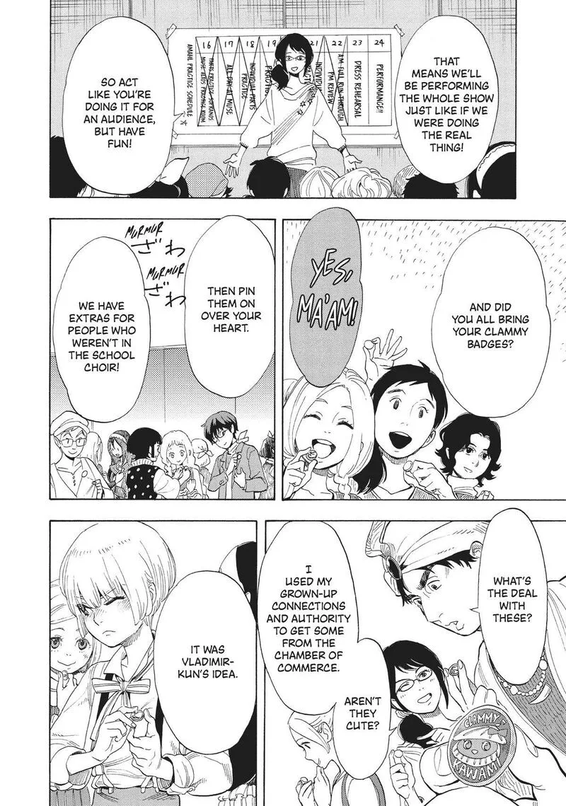 Shounen Note Chapter 37 page 10