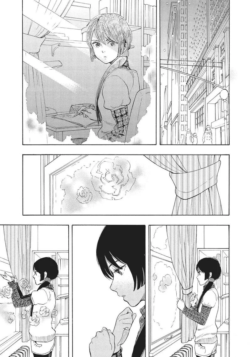 Shounen Note Chapter 37 page 39