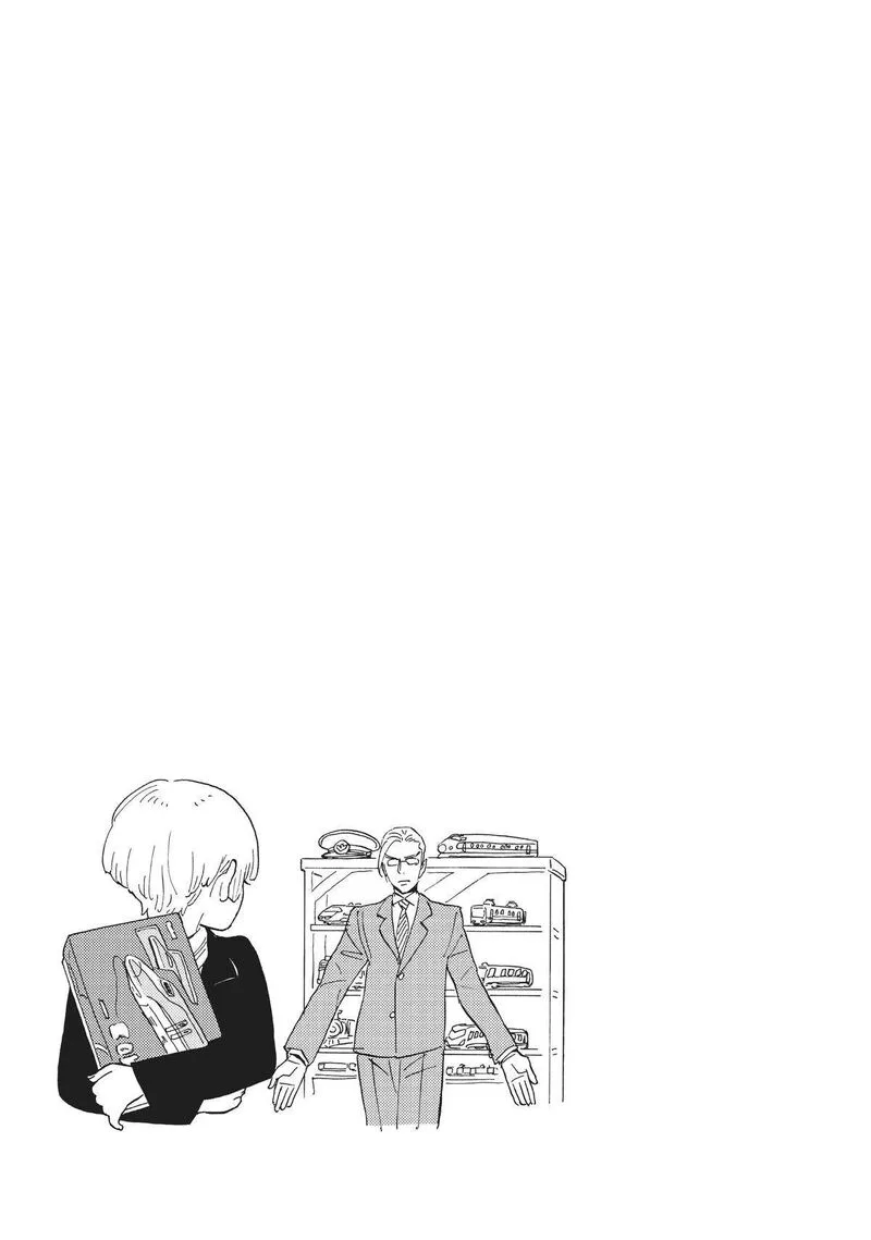 Shounen Note Chapter 37 page 41