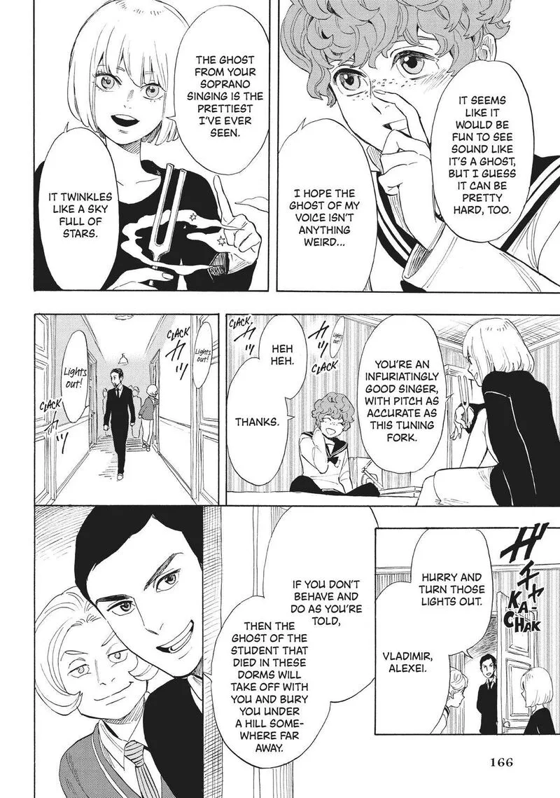 Shounen Note Chapter 38.5 page 8