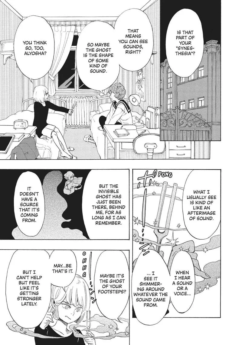 Shounen Note Chapter 38.5 page 7
