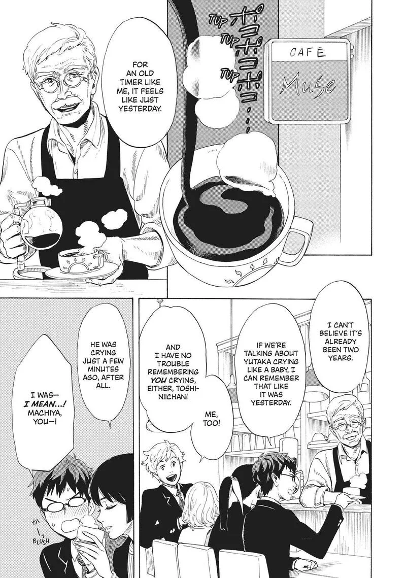 Shounen Note Chapter 38 page 13