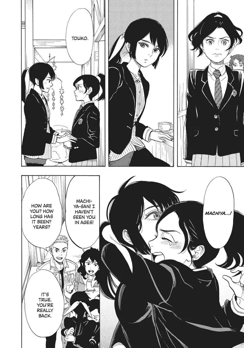 Shounen Note Chapter 38 page 18