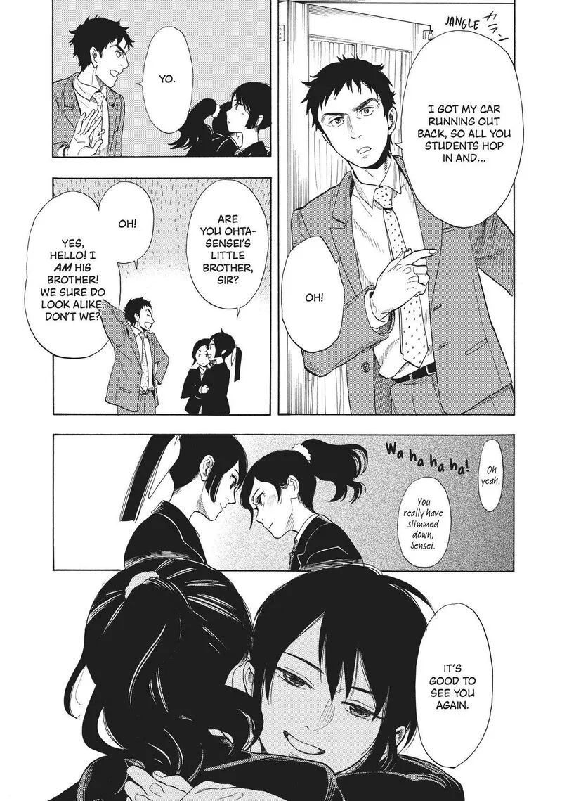 Shounen Note Chapter 38 page 19
