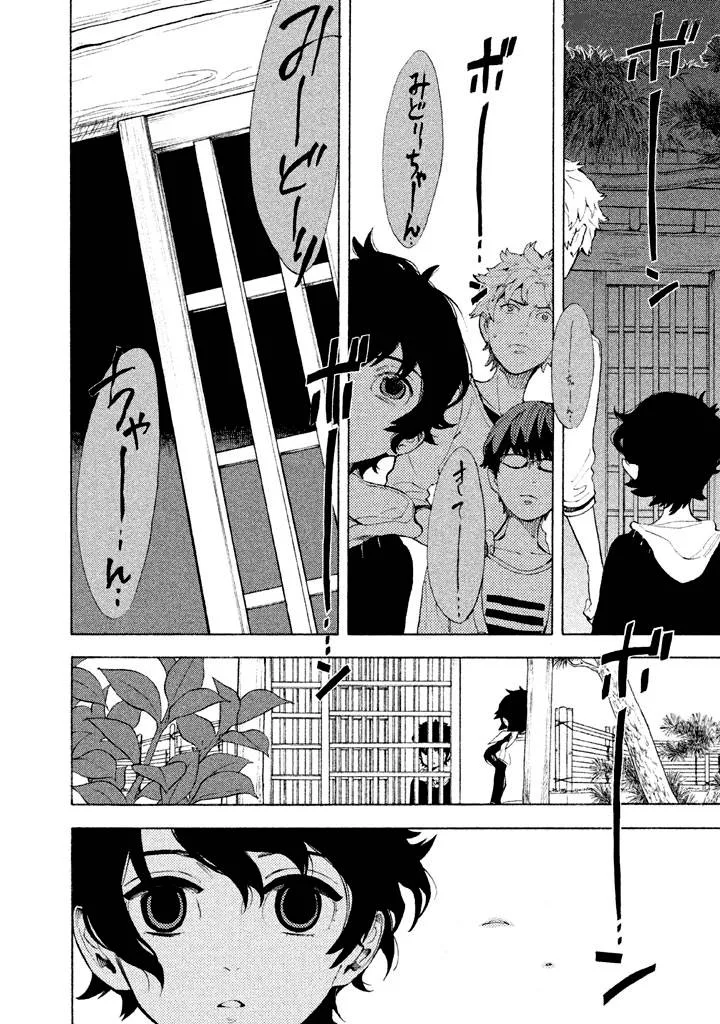 Shounen Note Chapter 6 page 36