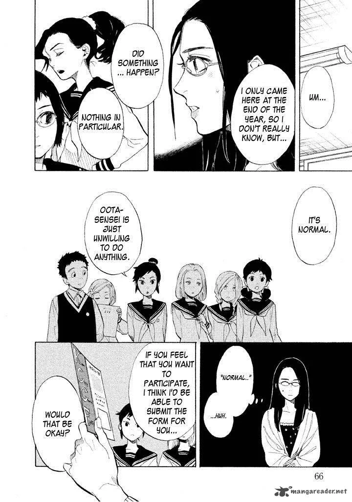 Shounen Note Chapter 7 page 22
