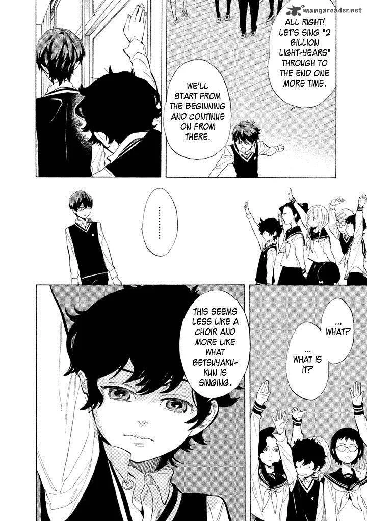 Shounen Note Chapter 8 page 13