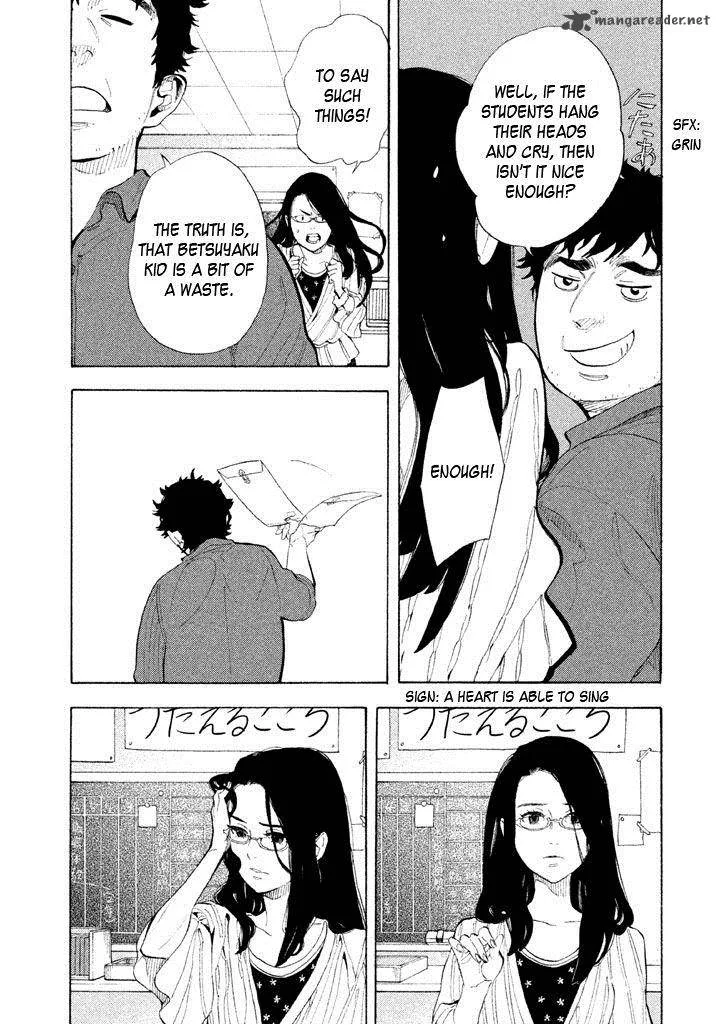 Shounen Note Chapter 8 page 33