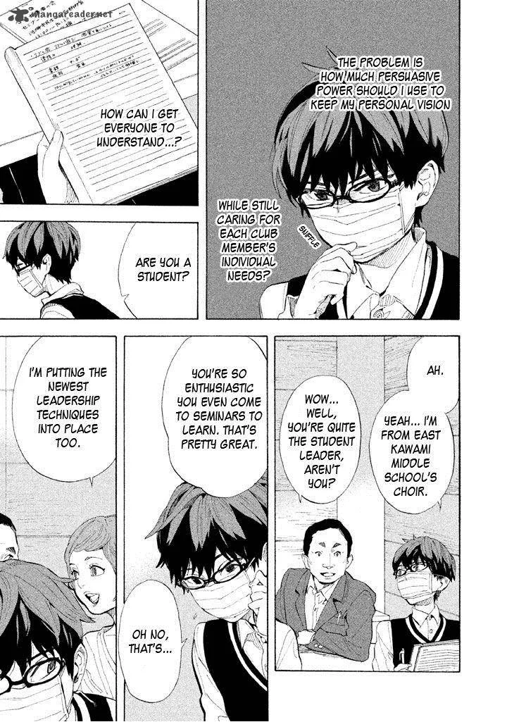 Shounen Note Chapter 8 page 6