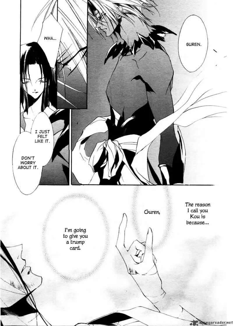 Shounen Onmyouji Chapter 0 page 23