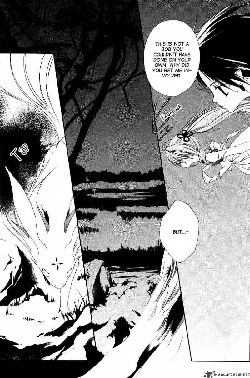 Shounen Onmyouji Chapter 0 page 16