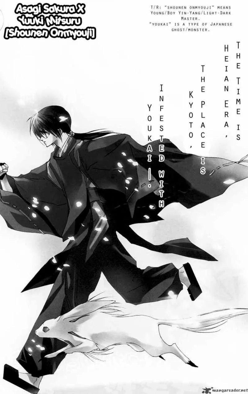 Shounen Onmyouji Chapter 0 page 6