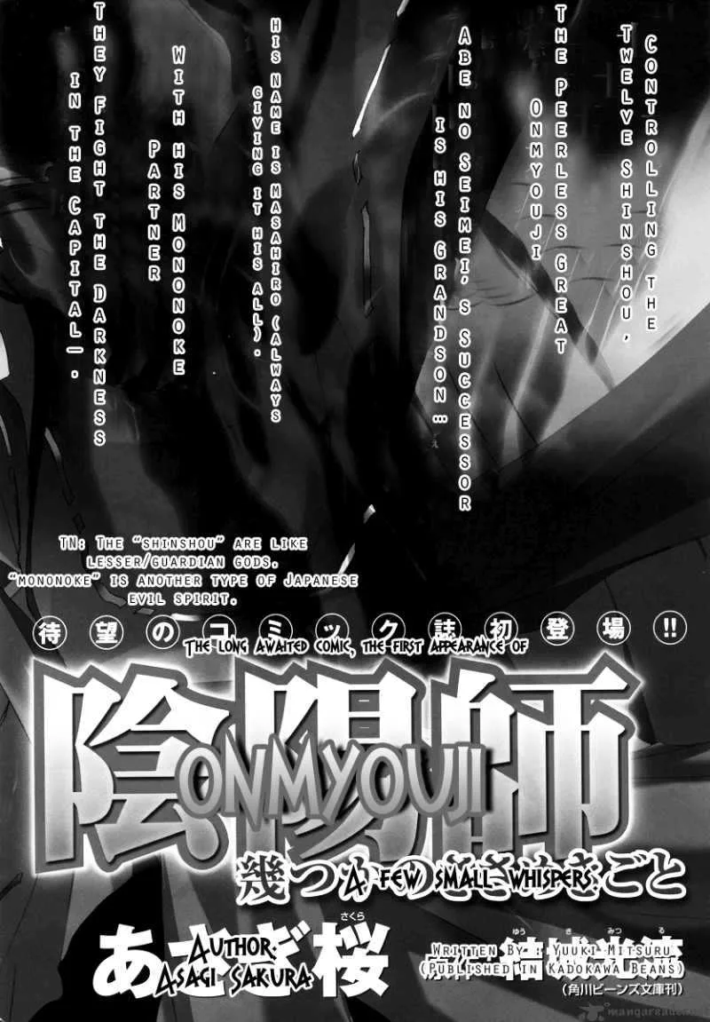 Shounen Onmyouji Chapter 0 page 7