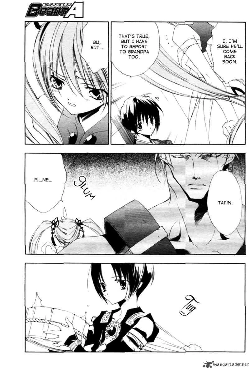 Shounen Onmyouji Chapter 0 page 14
