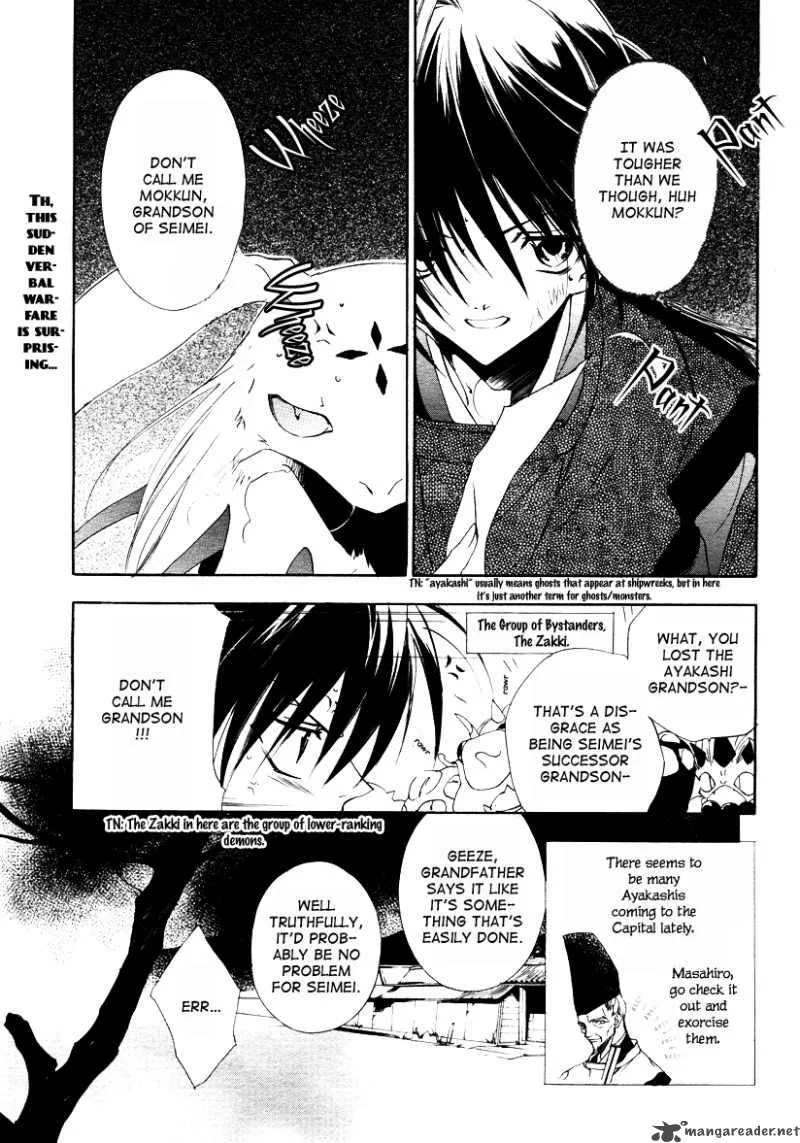 Shounen Onmyouji Chapter 0 page 10
