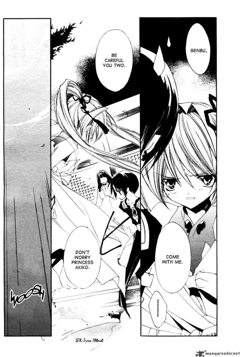 Shounen Onmyouji Chapter 0 page 15