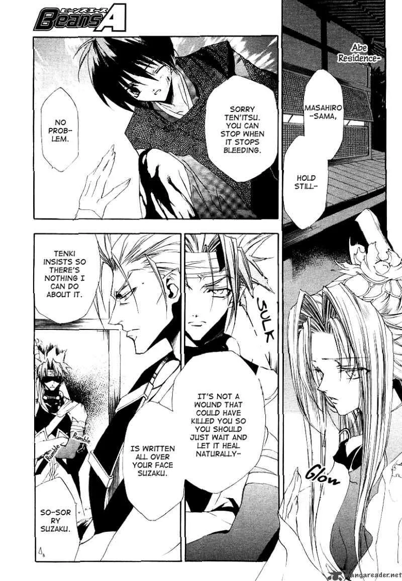 Shounen Onmyouji Chapter 0 page 12