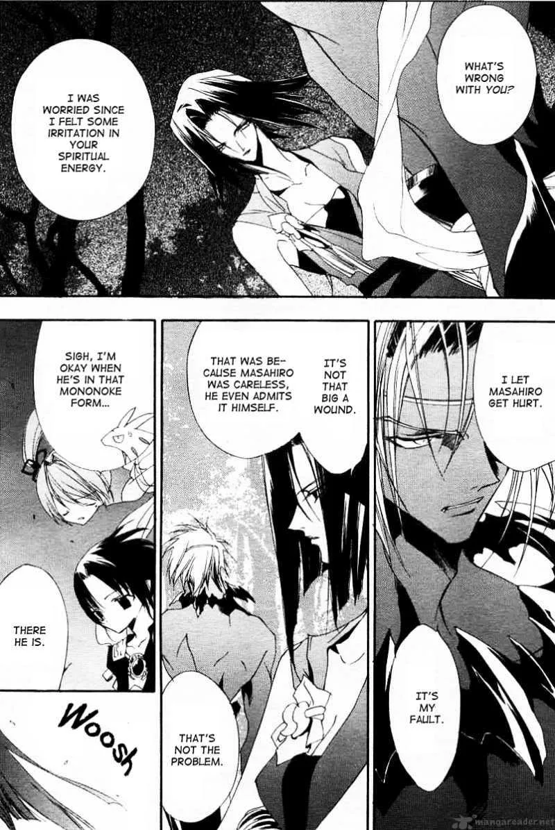 Shounen Onmyouji Chapter 0 page 20