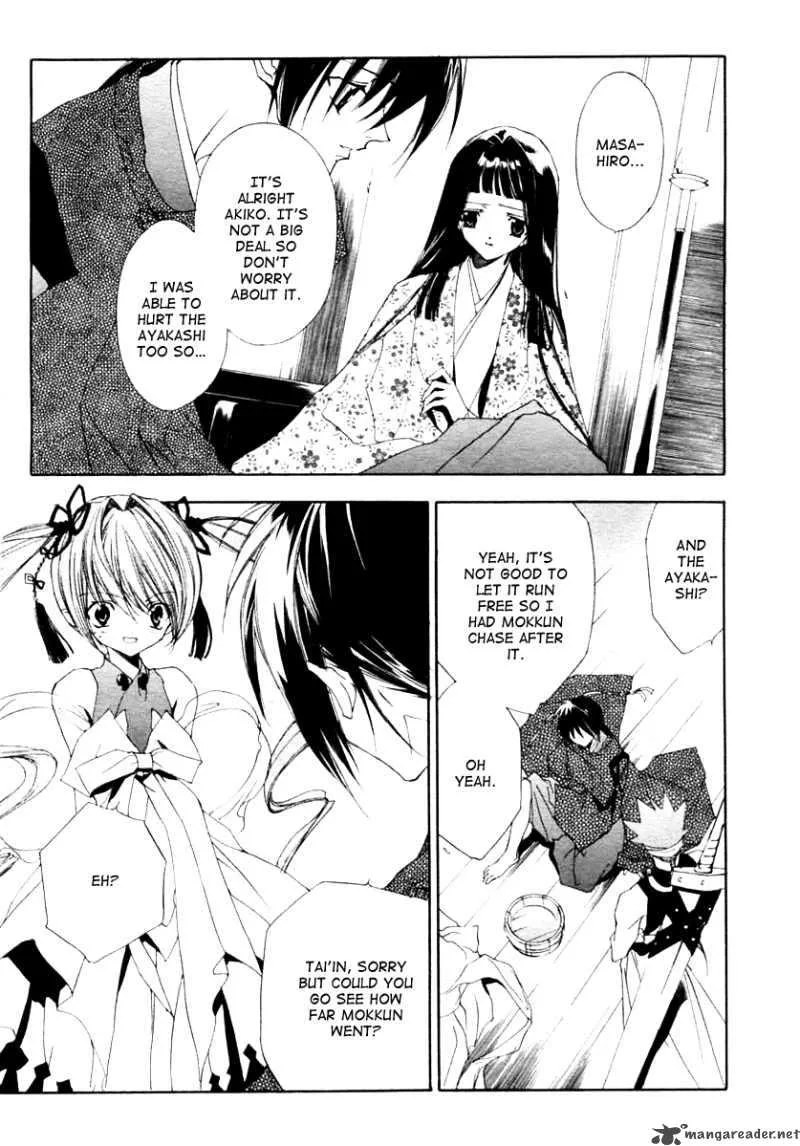 Shounen Onmyouji Chapter 0 page 13