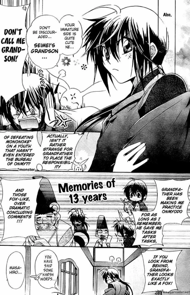 Shounen Onmyouji Chapter 1 page 11