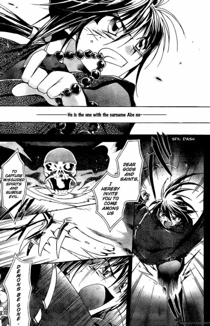 Shounen Onmyouji Chapter 1 page 5