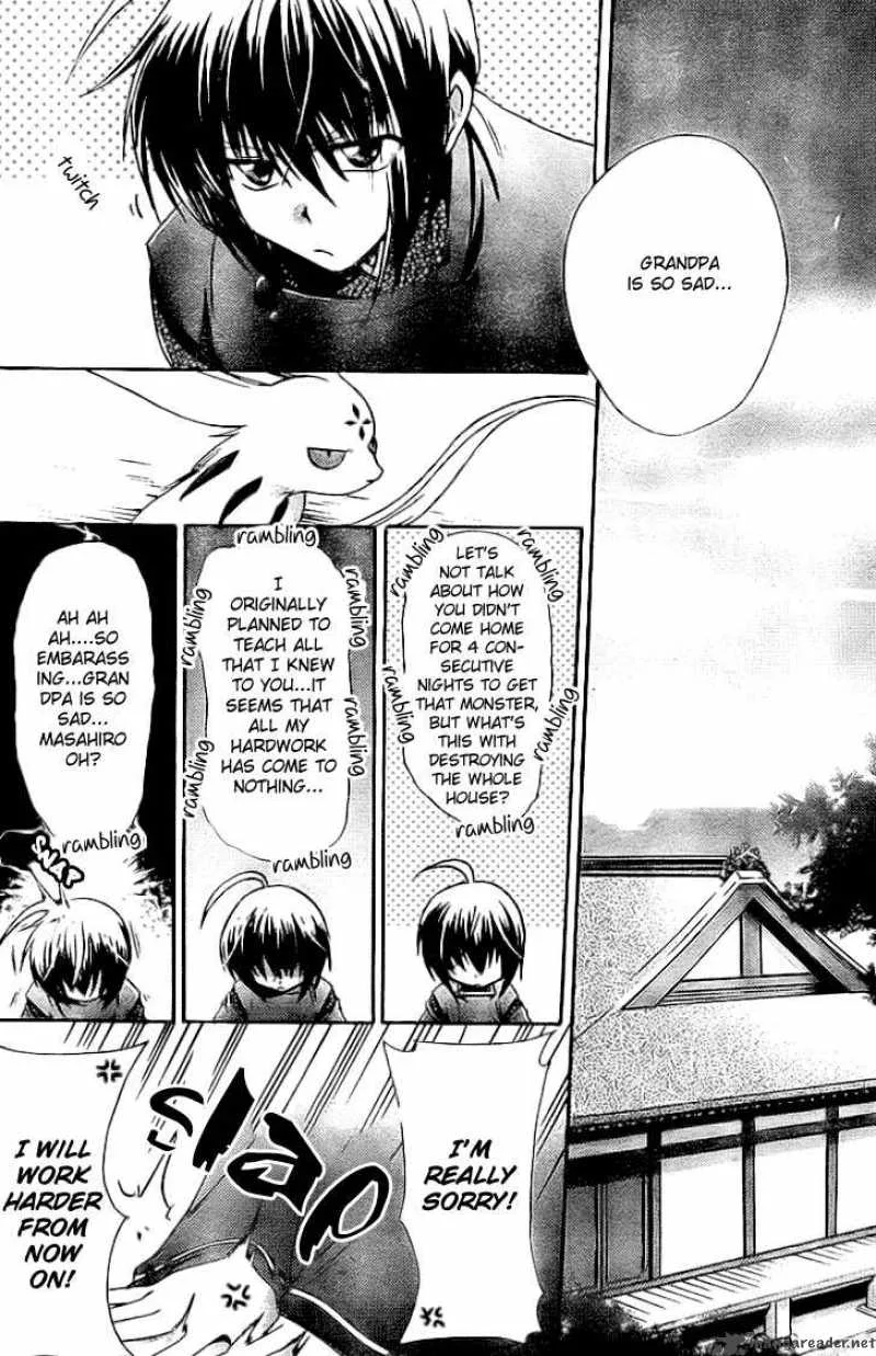 Shounen Onmyouji Chapter 1 page 9