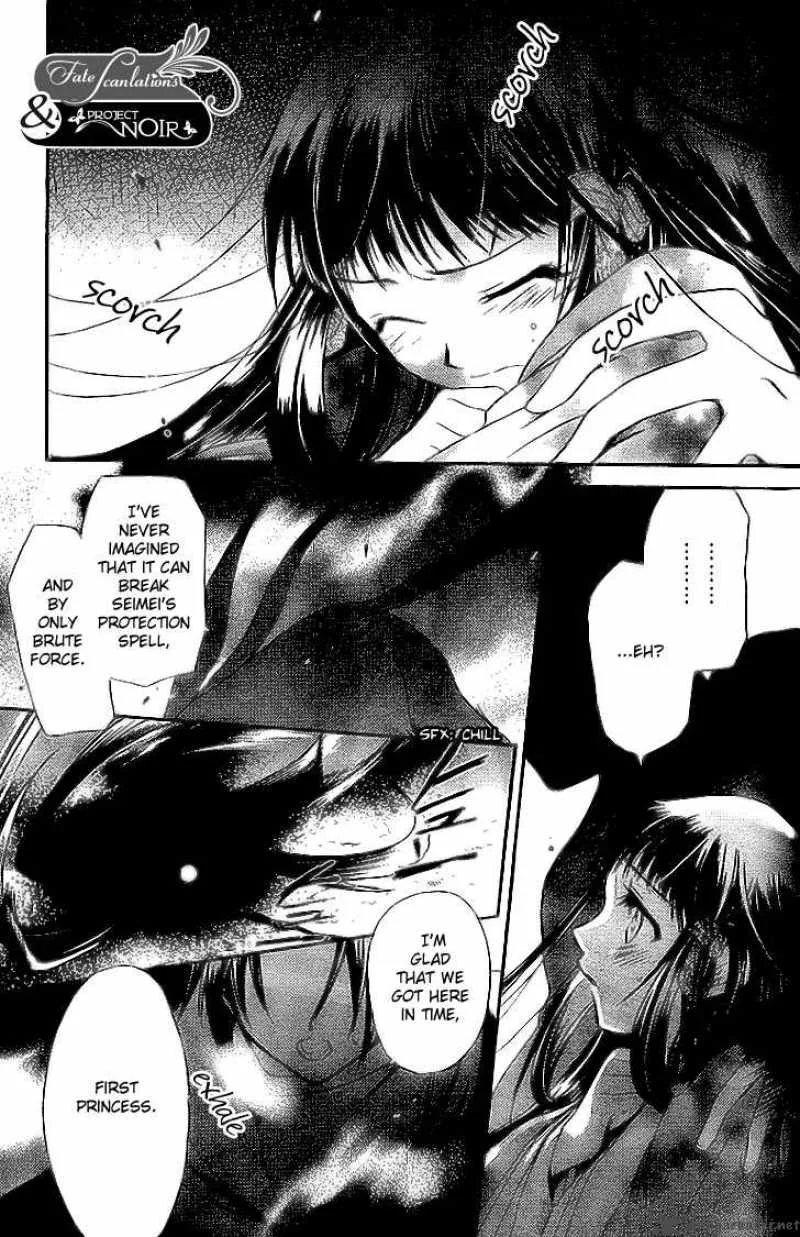 Shounen Onmyouji Chapter 1 page 34