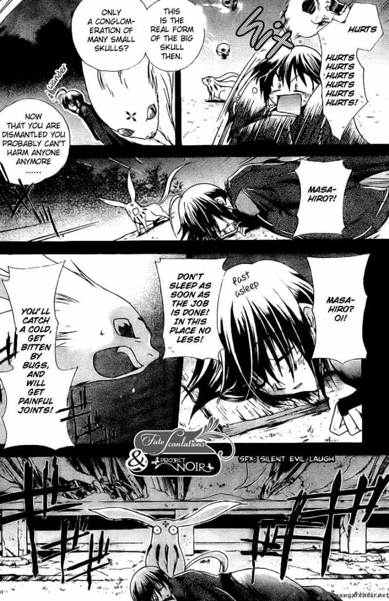 Shounen Onmyouji Chapter 1 page 7