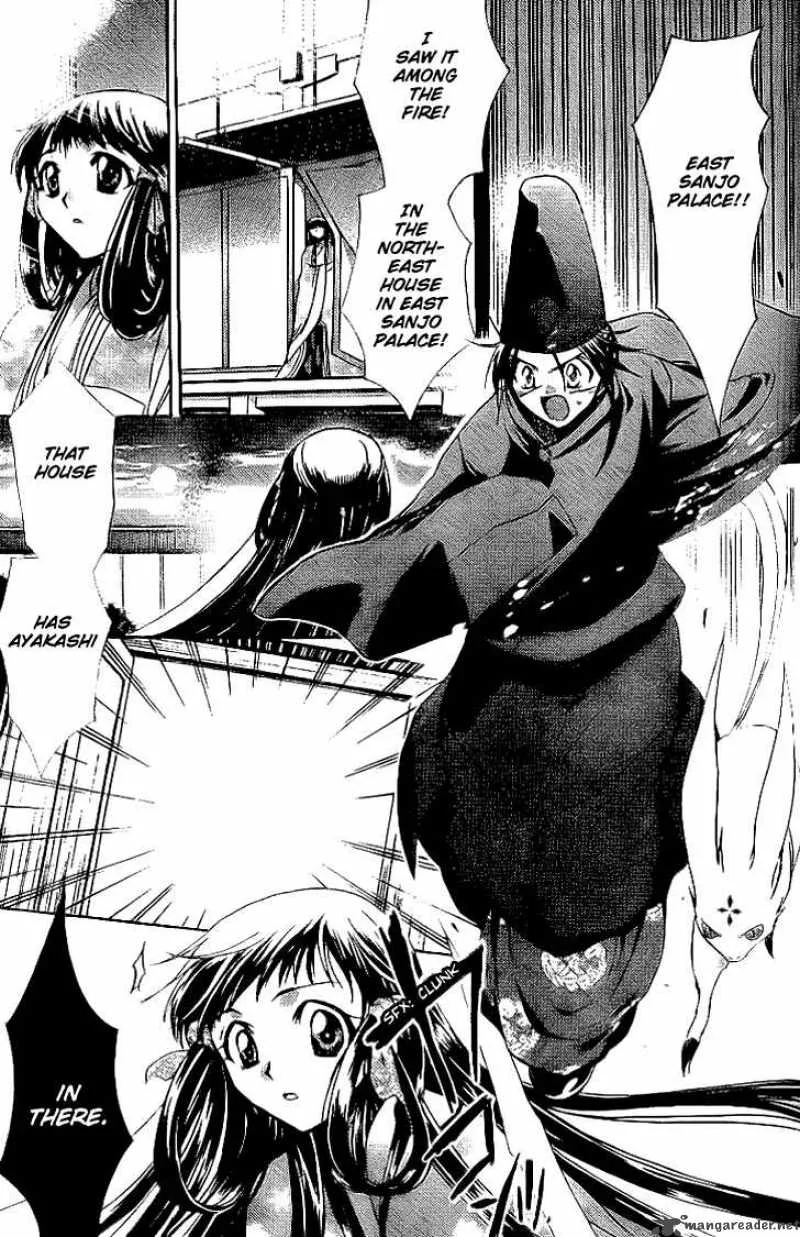 Shounen Onmyouji Chapter 1 page 32