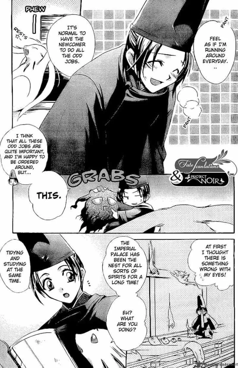 Shounen Onmyouji Chapter 1 page 26