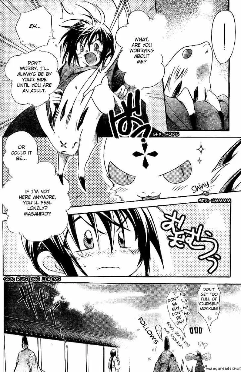 Shounen Onmyouji Chapter 1 page 15
