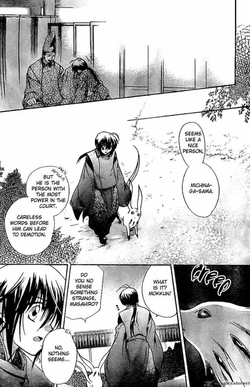 Shounen Onmyouji Chapter 1 page 17