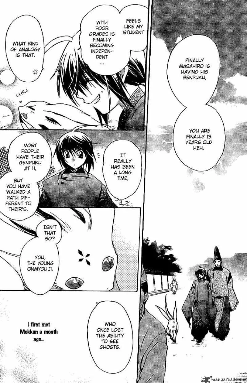 Shounen Onmyouji Chapter 1 page 13