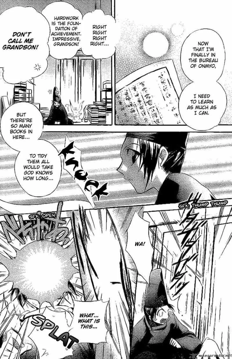 Shounen Onmyouji Chapter 1 page 27
