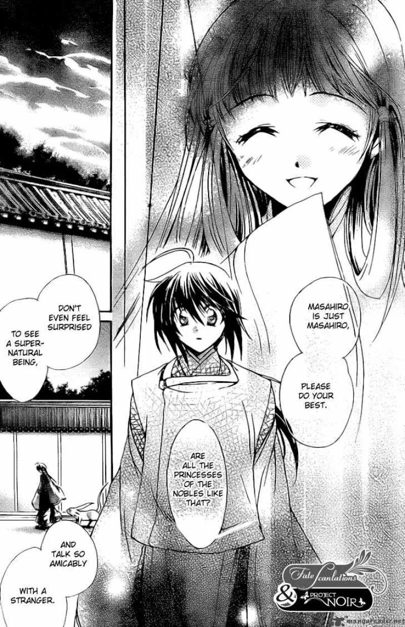 Shounen Onmyouji Chapter 1 page 22