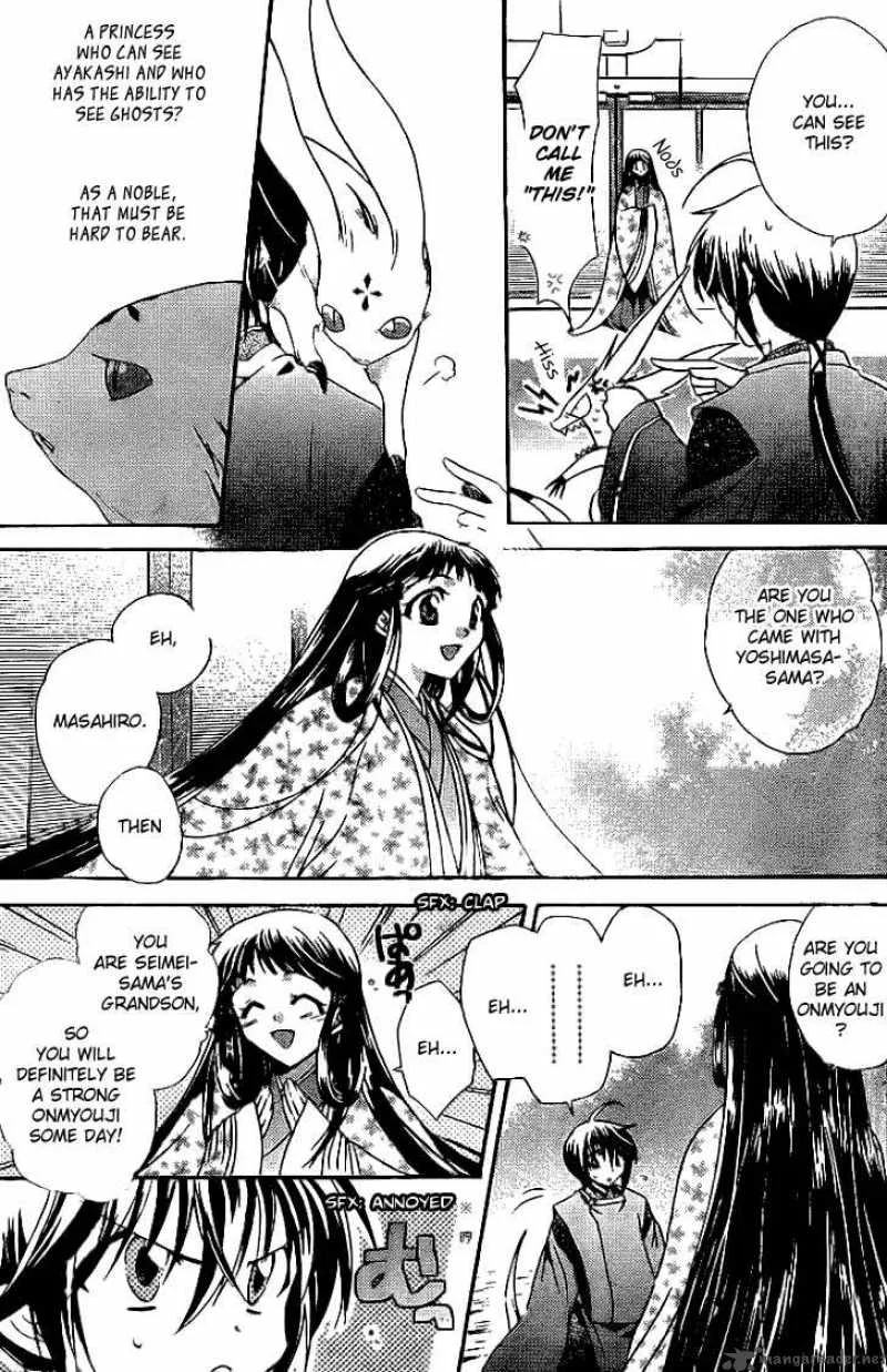 Shounen Onmyouji Chapter 1 page 20