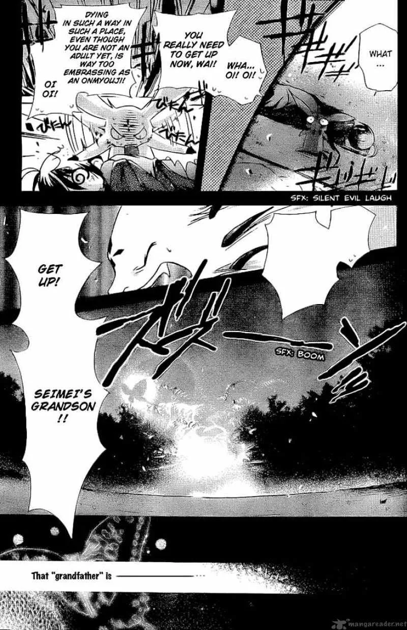 Shounen Onmyouji Chapter 1 page 8