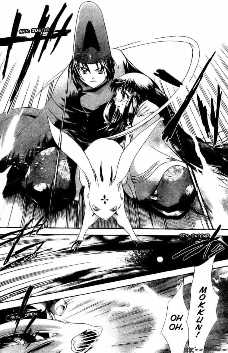 Shounen Onmyouji Chapter 1 page 35