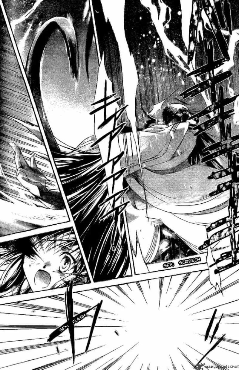Shounen Onmyouji Chapter 1 page 33