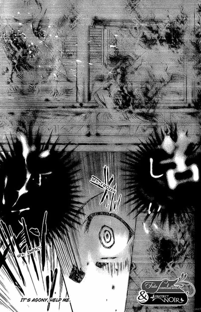 Shounen Onmyouji Chapter 1 page 30