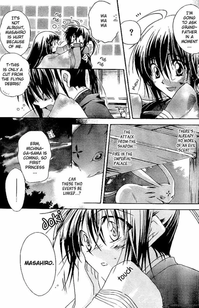 Shounen Onmyouji Chapter 1 page 40