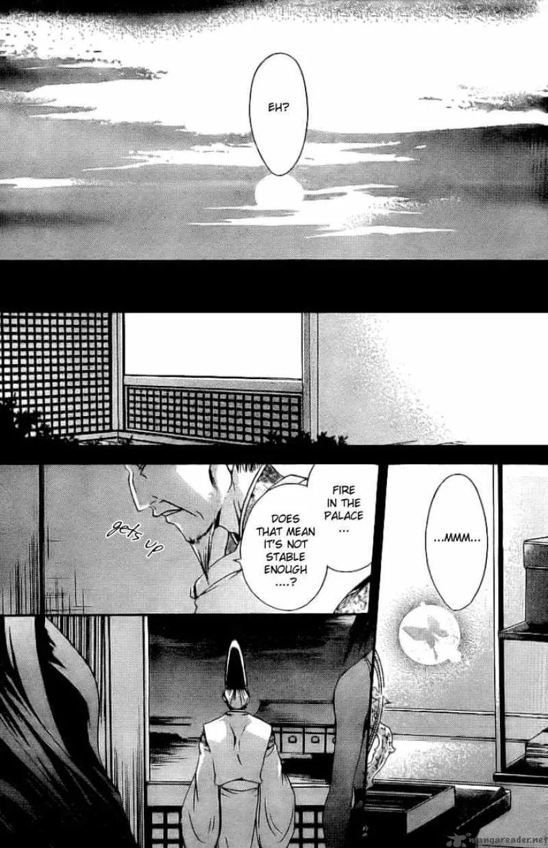 Shounen Onmyouji Chapter 1 page 42