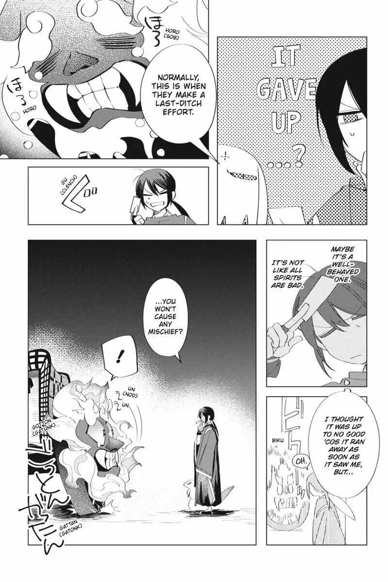 Shounen Onmyouji Chapter 10 page 13