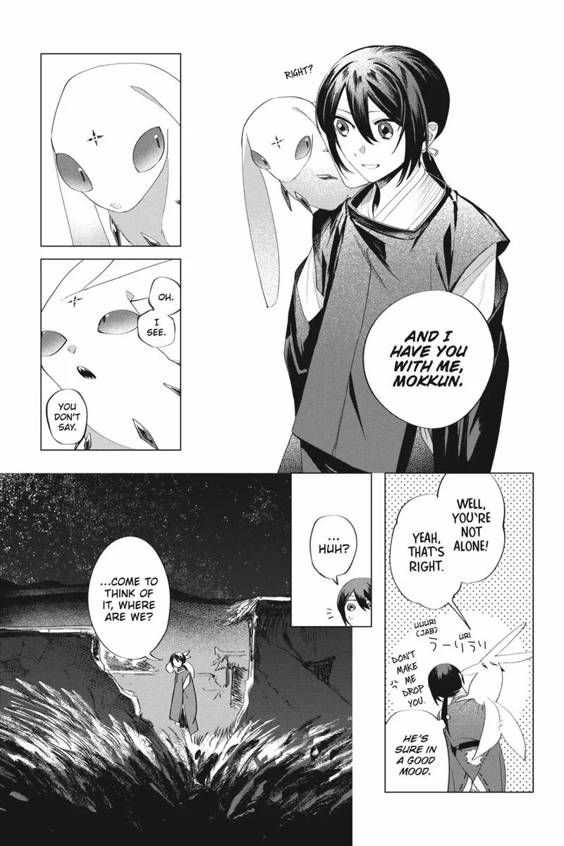 Shounen Onmyouji Chapter 10 page 21