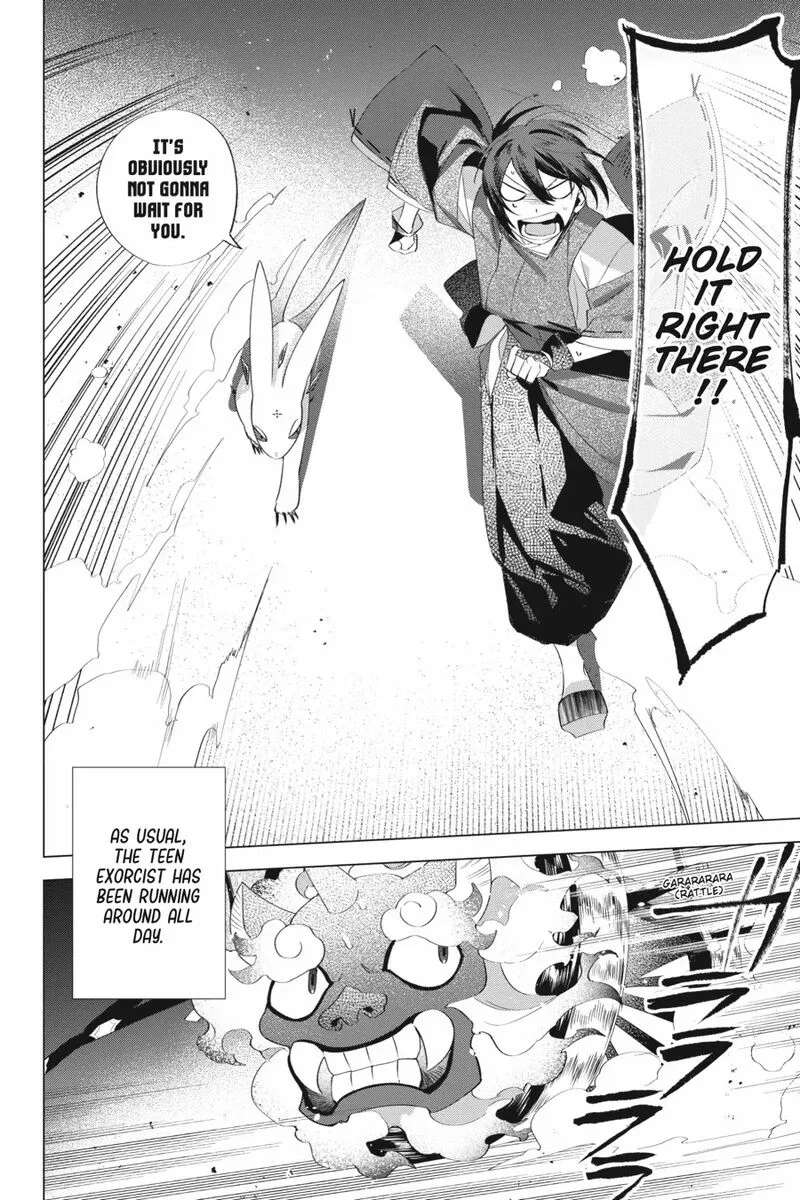 Shounen Onmyouji Chapter 10 page 8